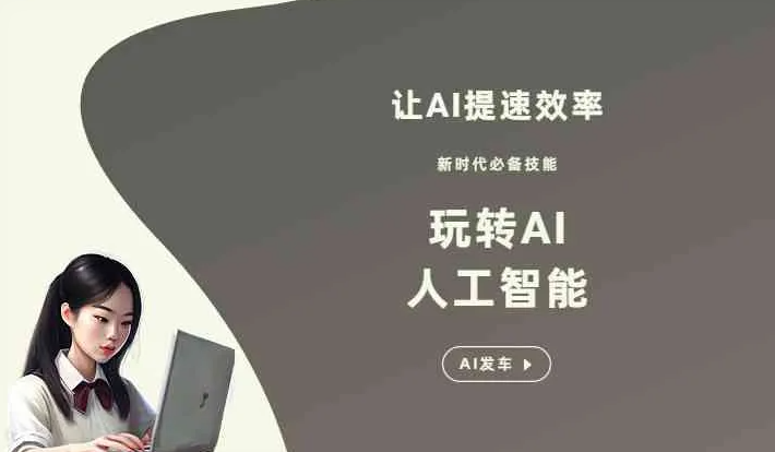 青山区GEO优化完整科普：原理、价值与核心适配场景